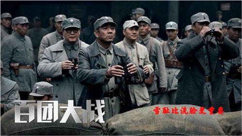 抗战到底在线观看,在线重温民族抗争的壮丽史诗 第1张 抗战到底在线观看,在线重温民族抗争的壮丽史诗 第1张