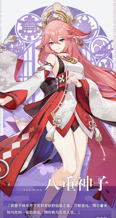 原神最新爆料立绘图片,神秘异域风情，引人期待！  第1张