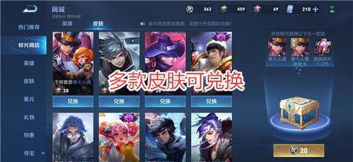 新皮肤最新消息爆料,神秘元素觉醒,视觉盛宴即将来袭! 第2张 新皮肤最新消息爆料,神秘元素觉醒,视觉盛宴即将来袭! 第2张