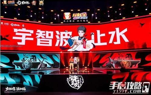 2022年最新火影爆料,神秘忍者崛起,忍者世界风云再起 第1张 2022年最新火影爆料,神秘忍者崛起,忍者世界风云再起 第1张